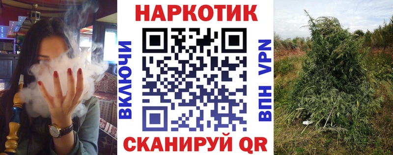 Все наркотики Усолье-Сибирское КОКАИН  АМФЕТАМИН  Alpha PVP  Бошки Шишки  ГАШ  Мефедрон 