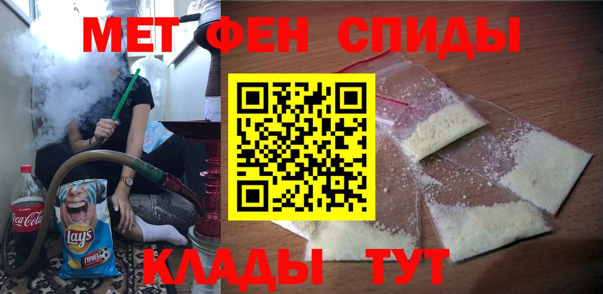 АМФ  Вход с VPN  Усолье-Сибирское  АМФ  АМФЕТАМИН 98% 