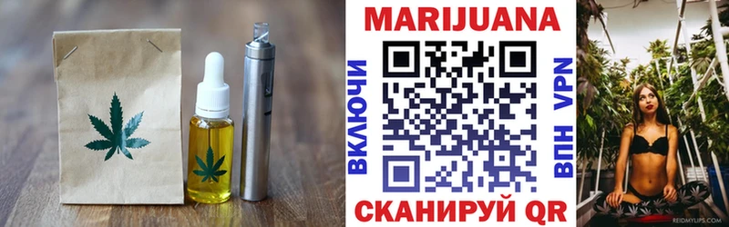 Canna-Cookies конопля  Усолье-Сибирское 