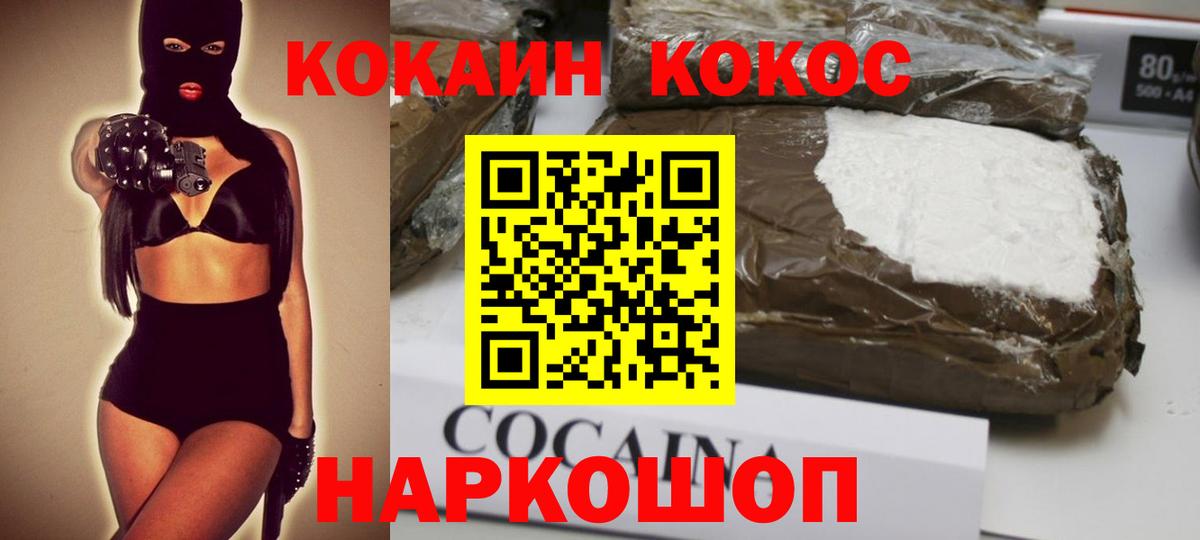 ЭКСТАЗИ  ГАШИШ  Усолье-Сибирское  Вход с VPN  МЕФ кристаллы  Бошки Шишки 
