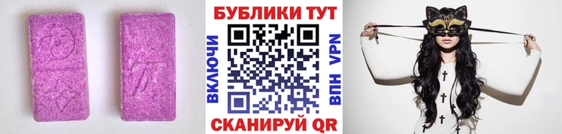 Экстази VHQ  гидра зеркало  Усолье-Сибирское 