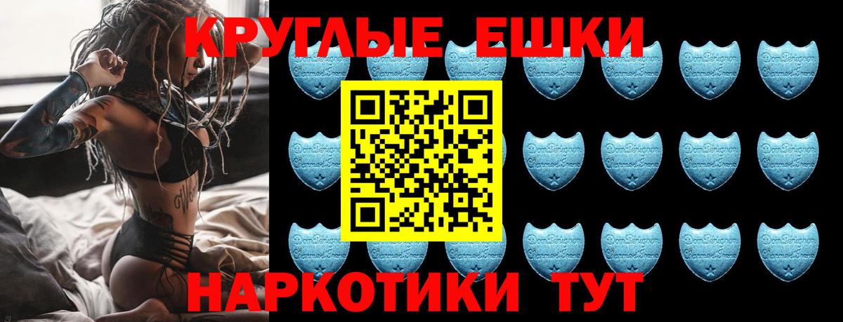 Ecstasy 300 mg Усолье-Сибирское