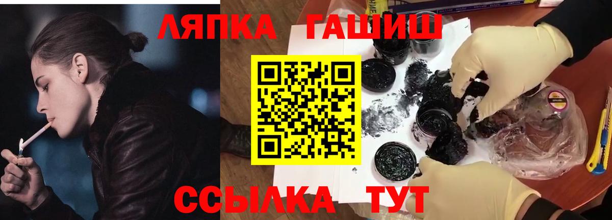 A-PVP Усолье-Сибирское