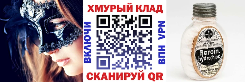 наркотики  Усолье-Сибирское  Героин хмурый 