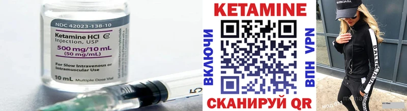 Кетамин VHQ  маркетплейс как зайти  Усолье-Сибирское 