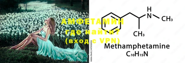 метадон Пролетарск