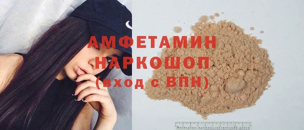 метадон Пролетарск