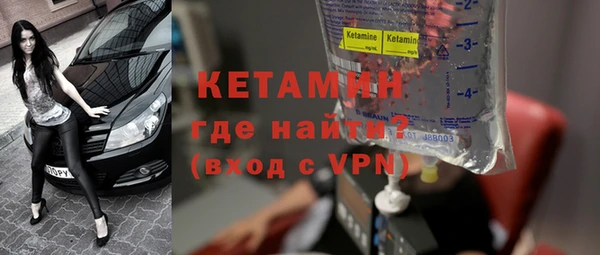 мет Рославль