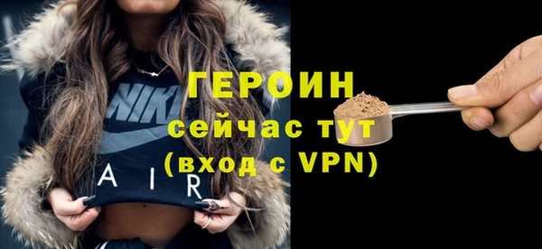 дживик Россошь