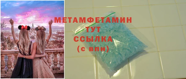 молекула духа Протвино