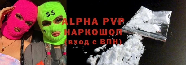 мет Рославль