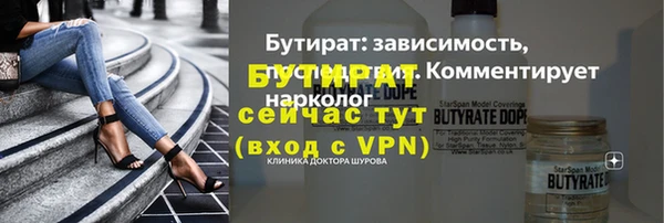 молекула духа Протвино