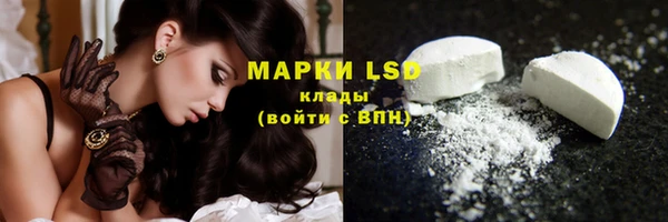 гашик Приозерск