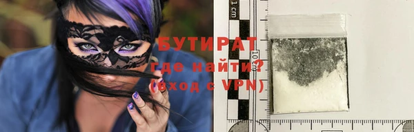 метадон Пролетарск