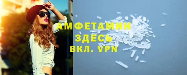 молекула духа Протвино