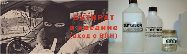 мет Рославль