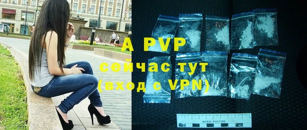 альфа пвп VHQ Железногорск-Илимский