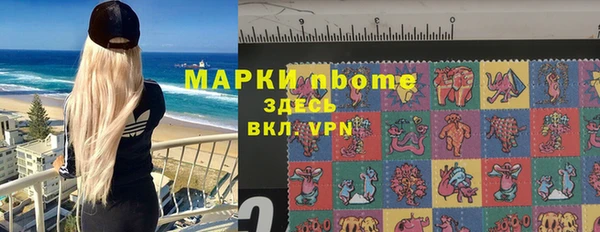 метадон Пролетарск