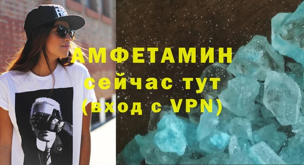 мет Рославль