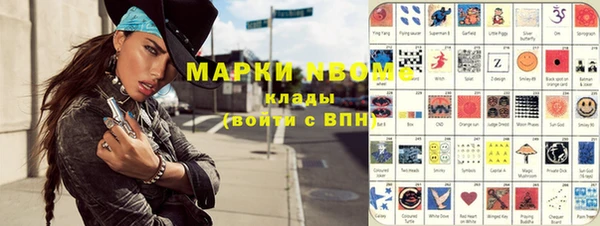 мет Рославль