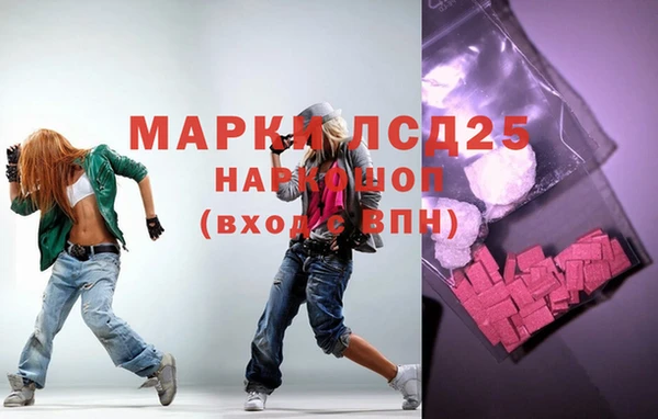 мет Рославль