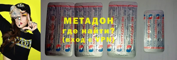 молекула духа Протвино