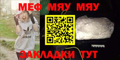 круглые Заводоуковск