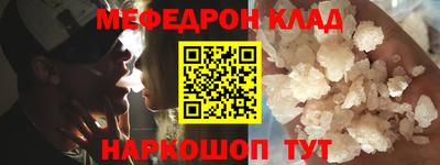 круглые Заводоуковск