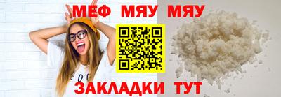 прущая мука Жуковский