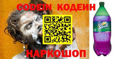 экстази Заволжье