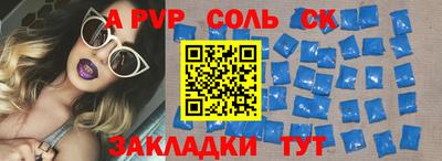 экстази Заволжье