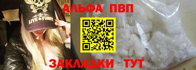 круглые Заводоуковск