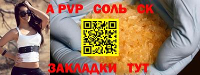 круглые Заводоуковск