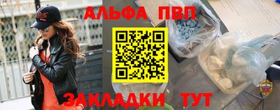 амф Абакан