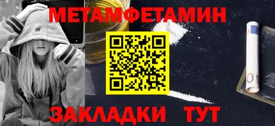 круглые Заводоуковск