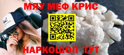 круглые Заводоуковск