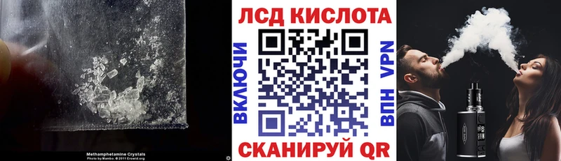 купить  цена  Усолье-Сибирское  MEGA ссылка  ЛСД экстази ecstasy 