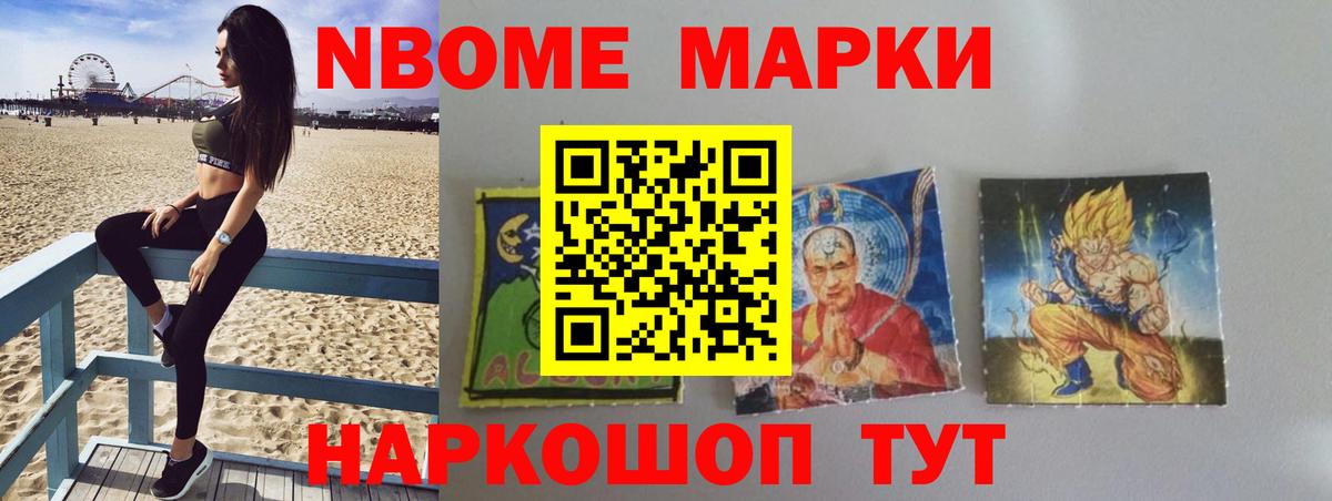 Усолье-Сибирское  ЛСД экстази ecstasy  ЛСД экстази  Вход с VPN  LSD-25 экстази ecstasy 