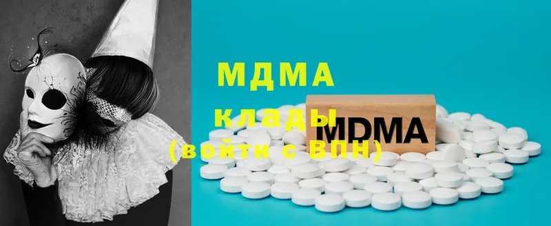 MDMA VHQ  Усолье-Сибирское 