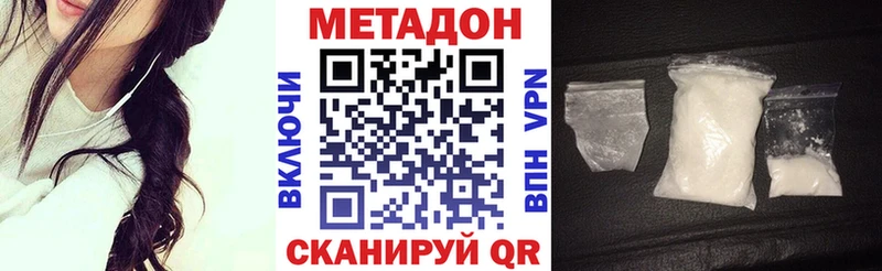 наркота  Усолье-Сибирское  МЕТАДОН мёд 