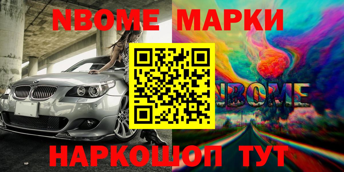 А ПВП  Cocaine  ГАШИШ  МАРИХУАНА  Усолье-Сибирское  Купить наркотики  МДМА  Мефедрон  Ляпка  Вход с VPN 