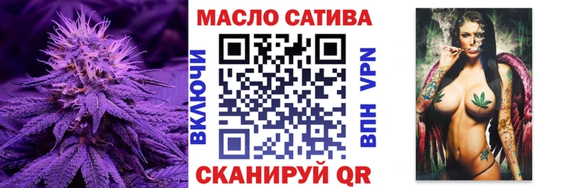 ТГК Wax Усолье-Сибирское