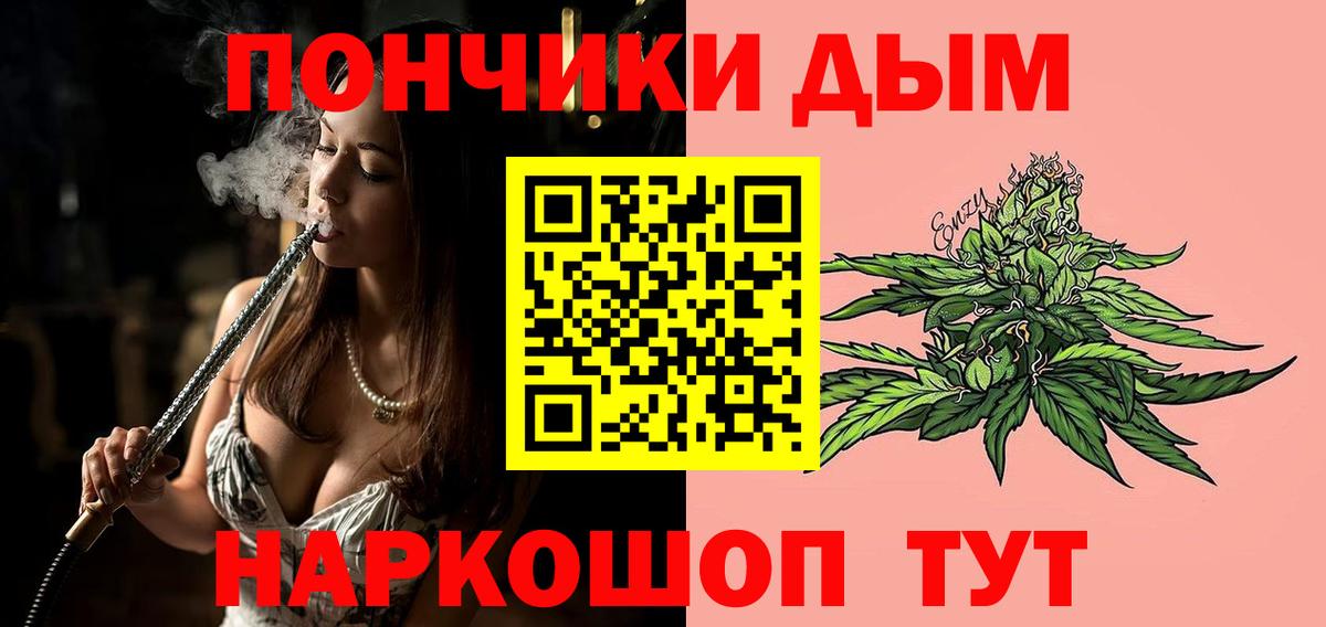Марихуана сатива  Вход с VPN  Усолье-Сибирское  Бошки марихуана индика  Шишки марихуана тримм  Канабис SATIVA & INDICA 