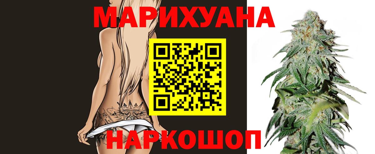 Бошки марихуана индика Усолье-Сибирское